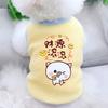 Puppy Dog Cat Clothes Autumn Summer Thin Bichon Dou Internet Celebrity Pet Corgi Teddy Pomeranian Small Dog Puppy