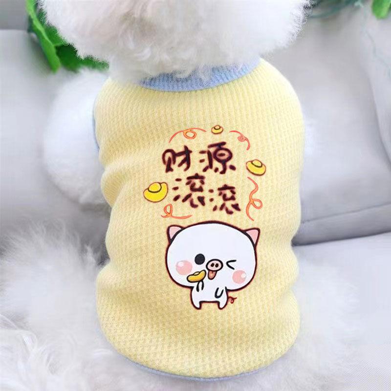 Puppy Dog Cat Clothes Autumn Summer Thin Bichon Dou Internet Celebrity Pet Corgi Teddy Pomeranian Small Dog Puppy