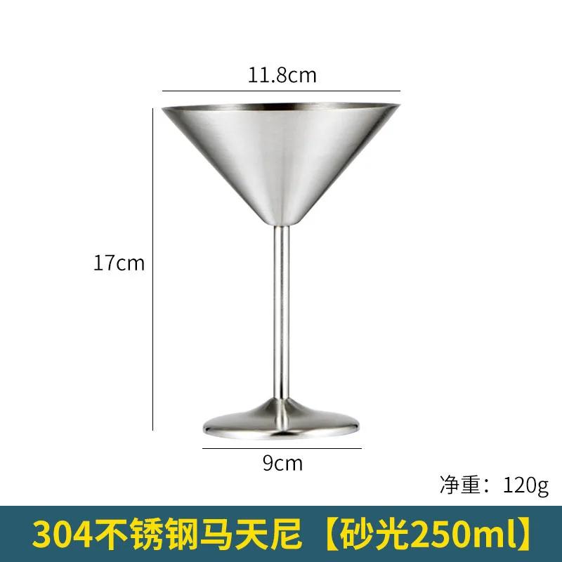304 Stainless Steel Martini Cocktail Glass Champagne Goblet Wine Cup Rose Gold Personalized Design Metal Utensils
