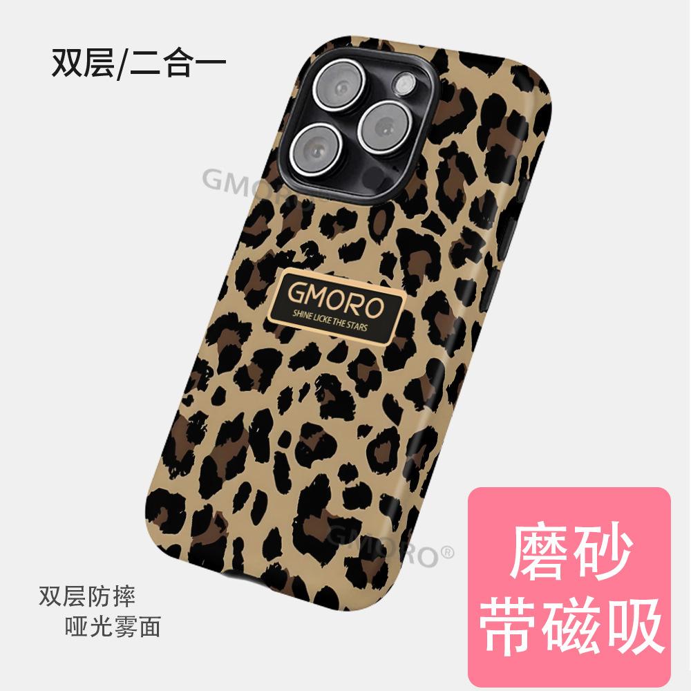 2026 autumn and winter new leopard print Apple 17proamx mobile phone case iPhone13/14 huge good-looking double-layer film