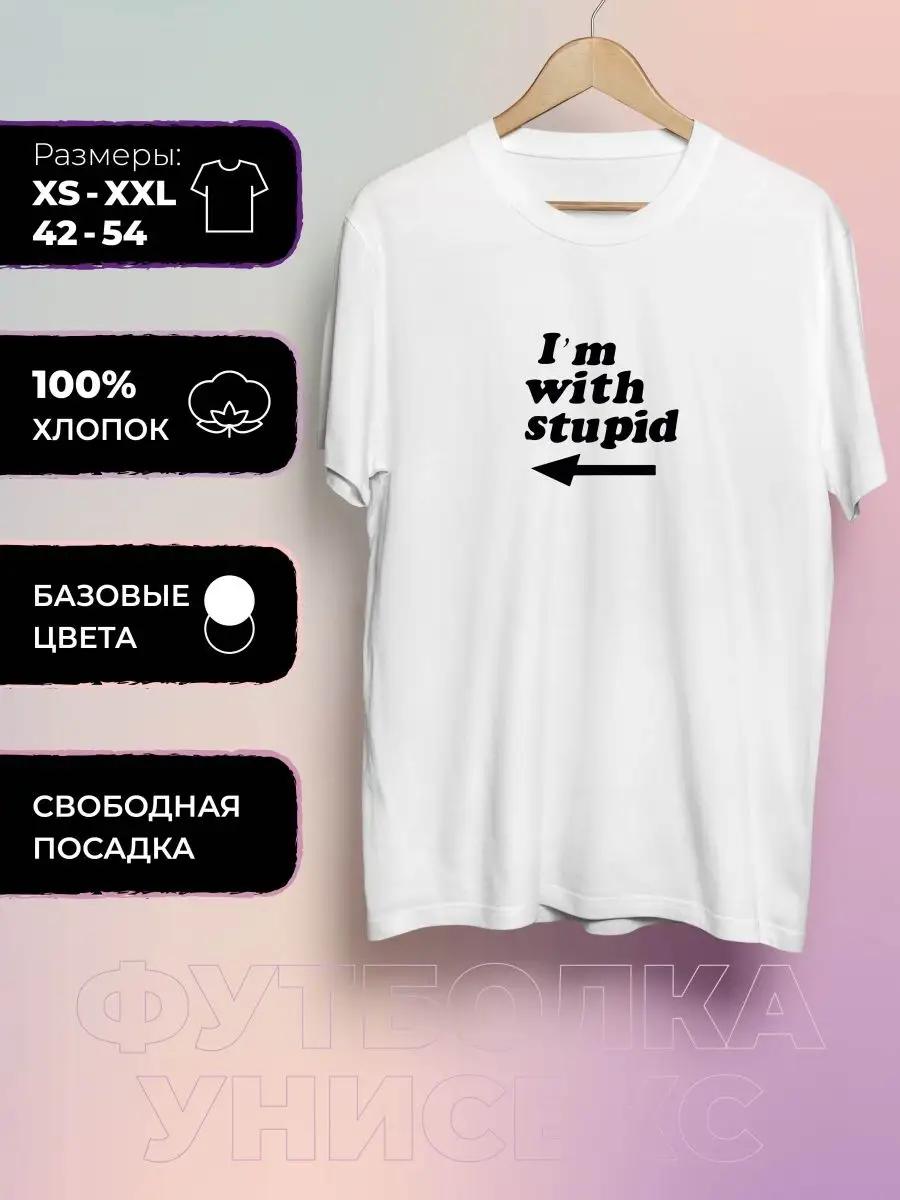 Printed T-shirt I am with stupid 2XL