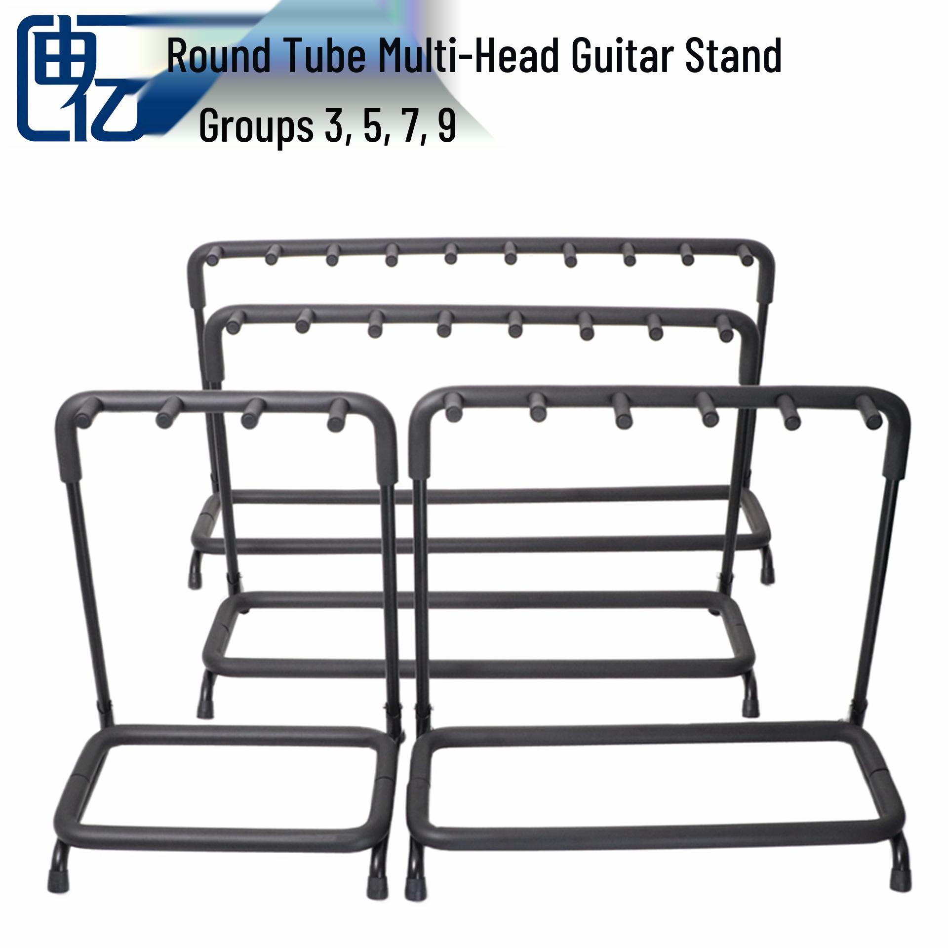 Многоместная стойка для гитар на 3, 5, 7 или 9 гитар/бас-гитар - Стойка для демонстрации электро- и акустических гитар 6-59 items price