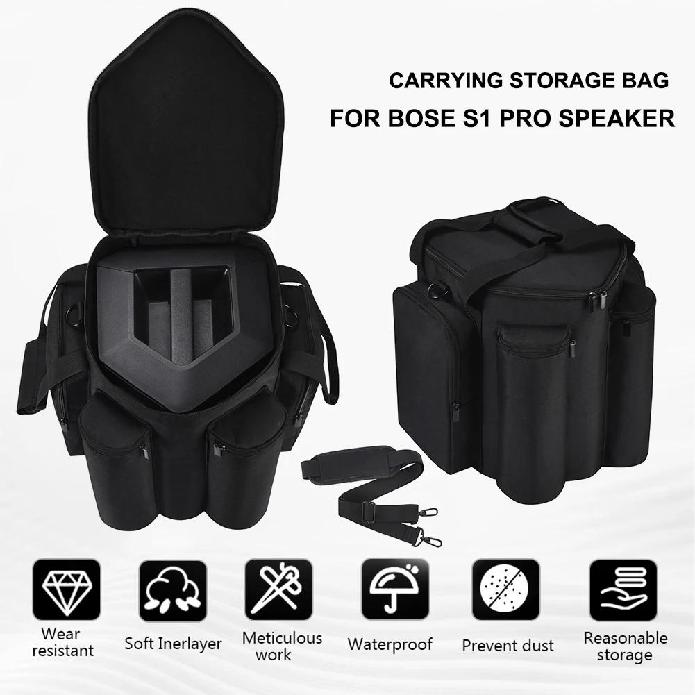 For Bose S1 PRO Speaker Carrying Bag Large Capacity Storage Bag Travel Portable Shoulder Handbag Bluetooth Speaker Box Accessory