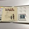 Professor Layton and the Legacy of Super Civilization A - 3DS