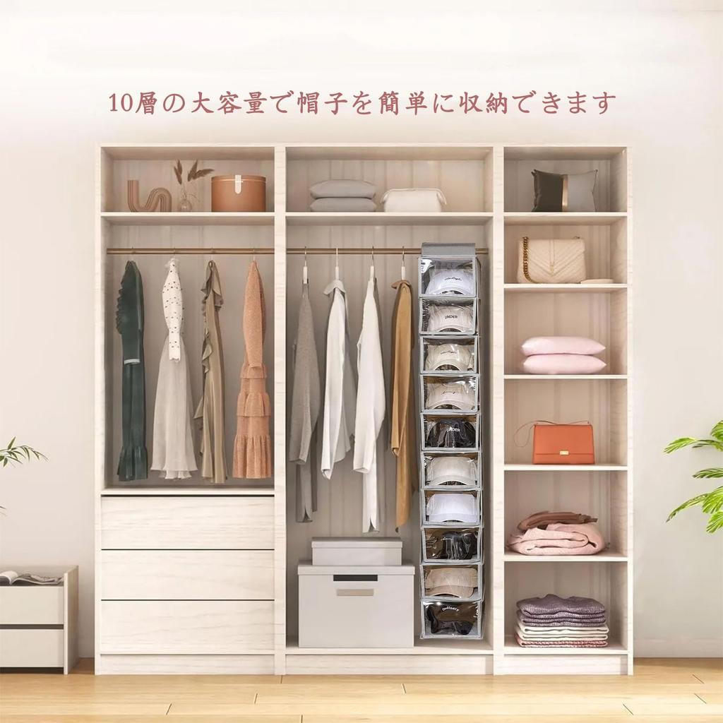 Yhmabc Large Capacity Hat Storage Hanging Storage for and Clothing Dust 10-Tier Unit, Hats, Socks, Scarves, Wallets, (with Cover)