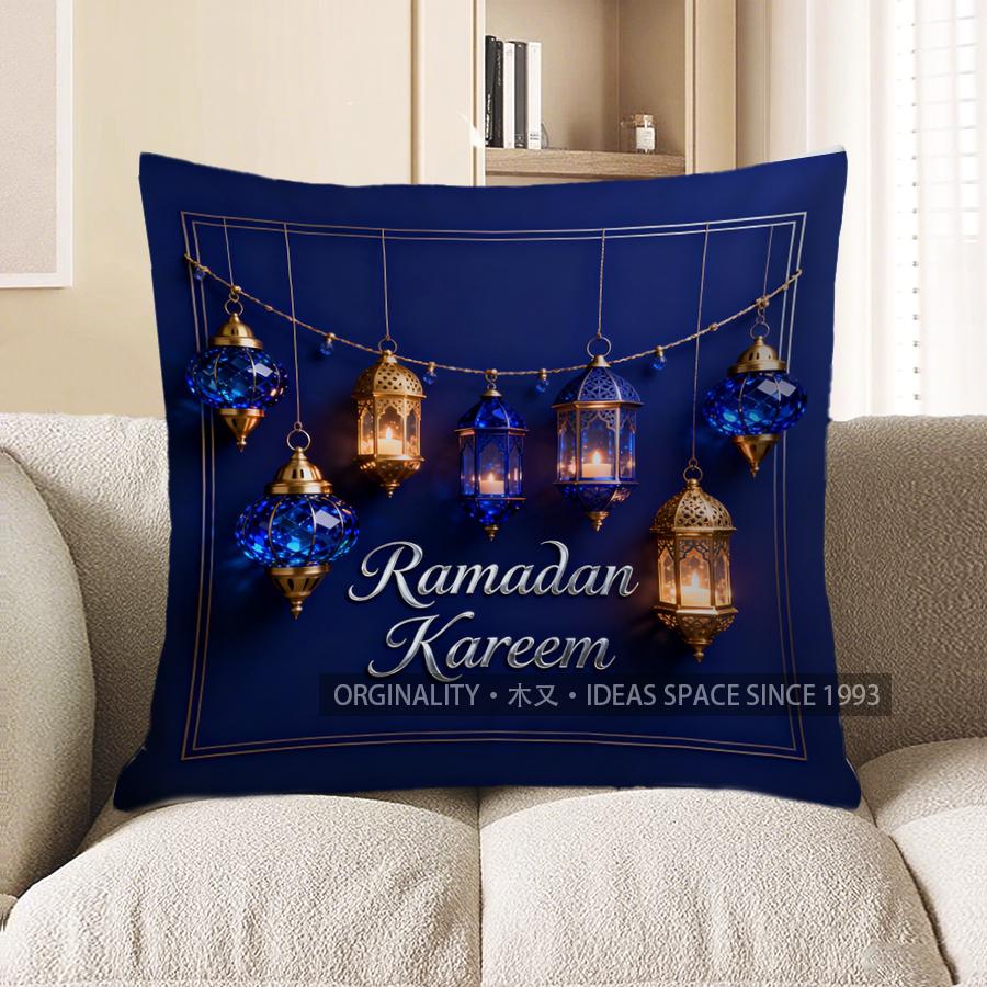 2D Ramadan Kareem Lanterns Decorative Pillow Cover Pattern Cushion Cover Suitable For Sofa Bedroom Car Pillow Cover