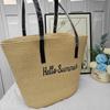 Straw Tote Bag & Wide Brim Sun Hat 2-Piece Set, Beach Bag and UV Protection Straw Hat Combo for Women, for Vacation & Travel