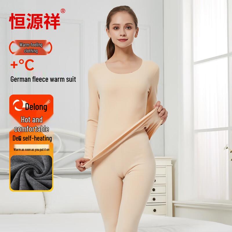 Hengyuanxiang Seamless Thermal Underwear Set