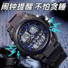 Sports Waterproof Watch Male Student Double Display Mysterious Special Forces Leisure Mountaineering Luminous Multi-Function Electronic Watch