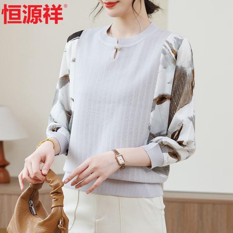Hengyuanxiang Women's Mesh Sleeve Knit T-shirt