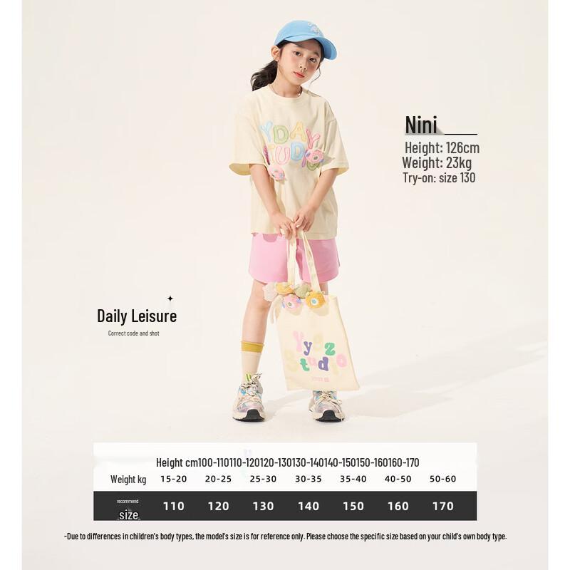 Girl's 100% Cotton Short Sleeve Jelly Letter Print T-Shirt