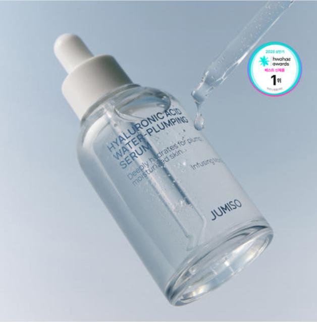 JUMISO Hyaluronic Water Plumping Serum 50ml – Deep Hydration & Skin Plumping