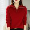 Women's Elegant Wool Sweater: Autumn/Winter, Turn-down Collar, Soft & Fluffy, 100% Pure Wool Knitwear for Outdoor Wear
