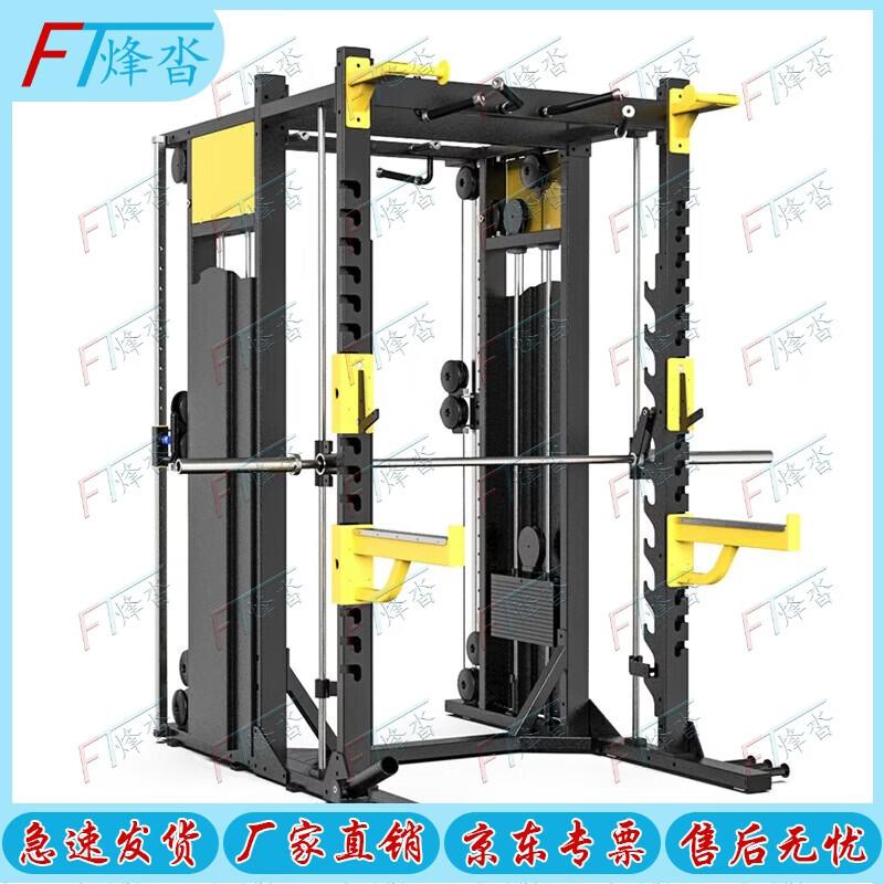 Fengta Commercial Strength Training Equipment