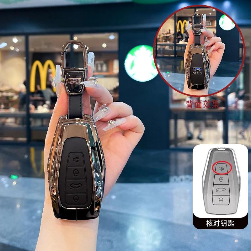 Interior Mouldings Car Key Cover Case for Geely Coolray X6 X7 EX7 Geometry C Emgrand Global Kulrey Hawk GX7 Okavango NL3 SUV GT