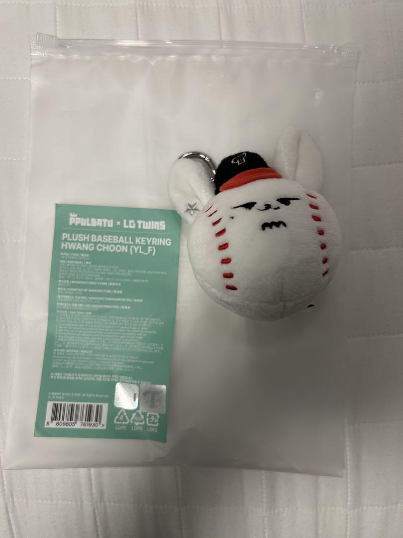 

[USED] TXT PPULBATU Yeonjun Keychain LG TWINS