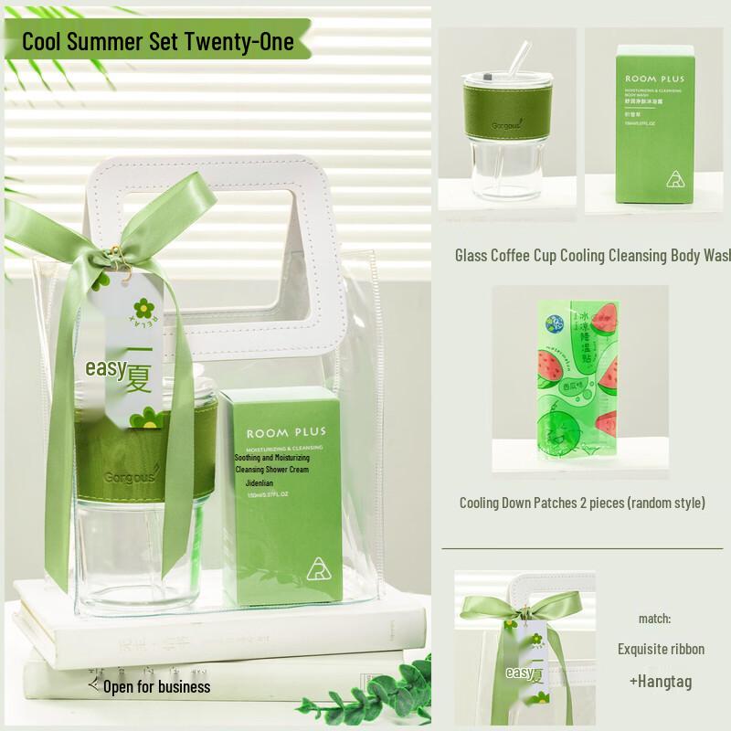 Summer Cooling Gift Set