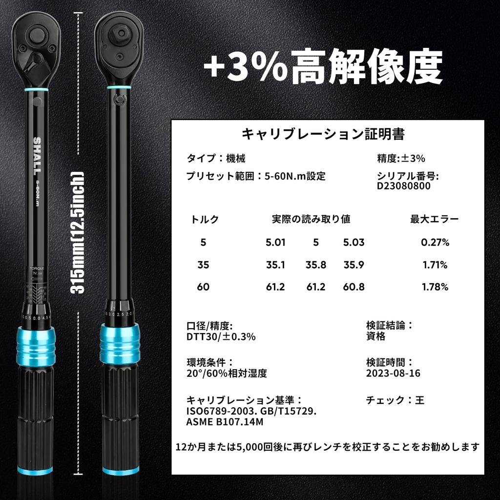 SHALL Zestaw kluczy dynamometrycznych m 11 sztuk Klucz do naprawy samochodu roweru do wymiany opon Naprawa roweru Motocykl Samochód 5-60N