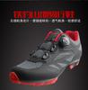 Iron Leopard new mountain cycling shoes, bicycle self-locking shoes, cycling shoes, cycling equipment TB35-B1903