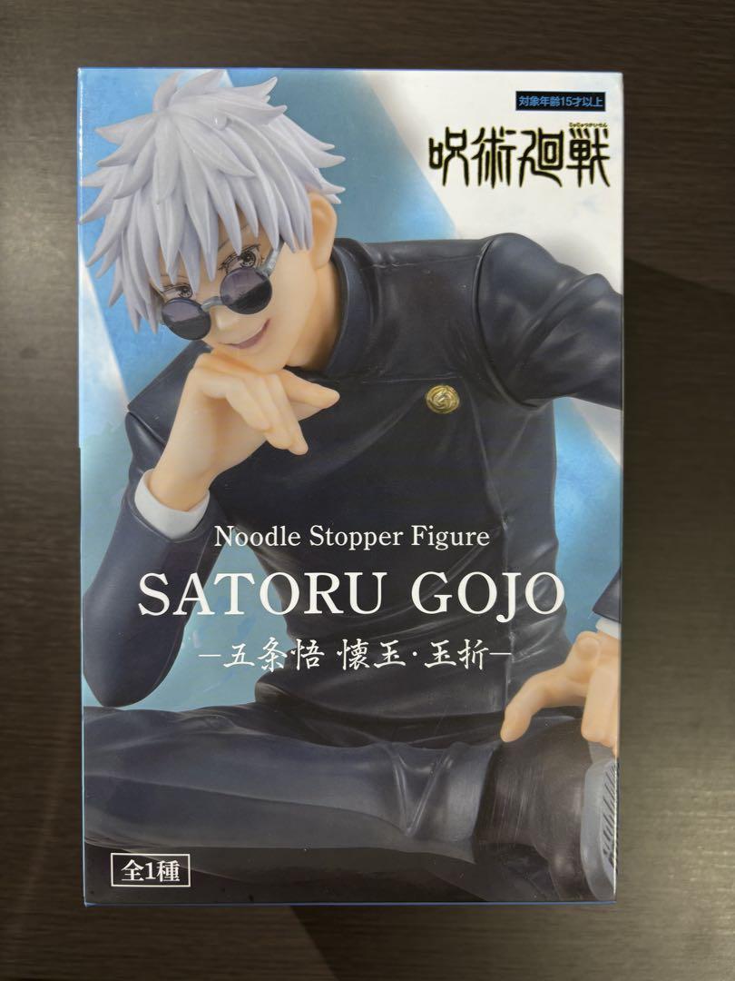 

[USED] Gojo Satoru, Ball, Ball Breaker, Noodle Stopper Figure, Jujutsu Kaisen
