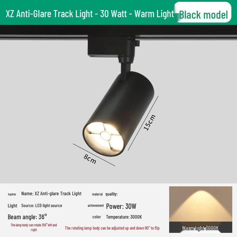 Shengbei XZ Anti-Glare LED Track Light