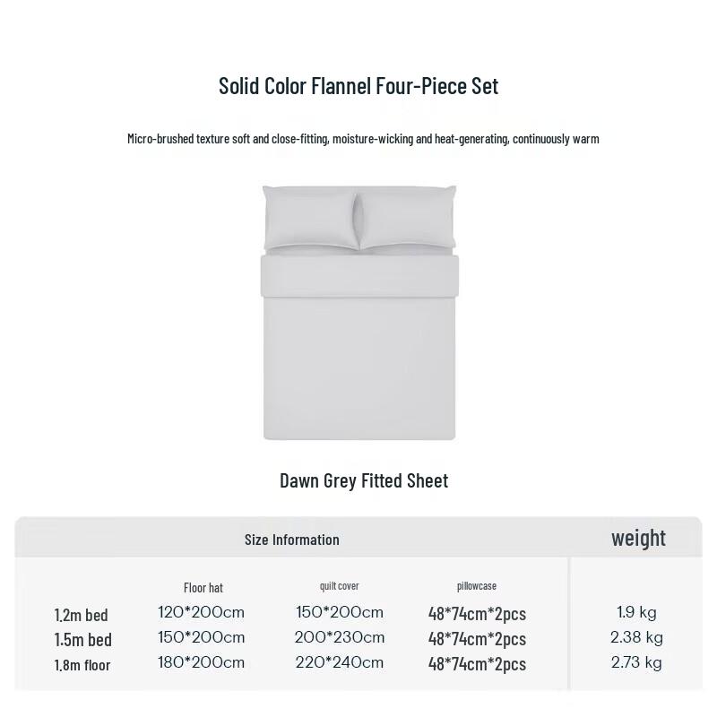 

Yaduo Planet Brushed Warm 4-Piece Bedding Set