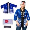 AiO JAPAN Festival Happi Coat 3-Piece Set (Blue, Children's Size 140) for Children To Adults, Includes Obi and Headband, Available In 2 Colors