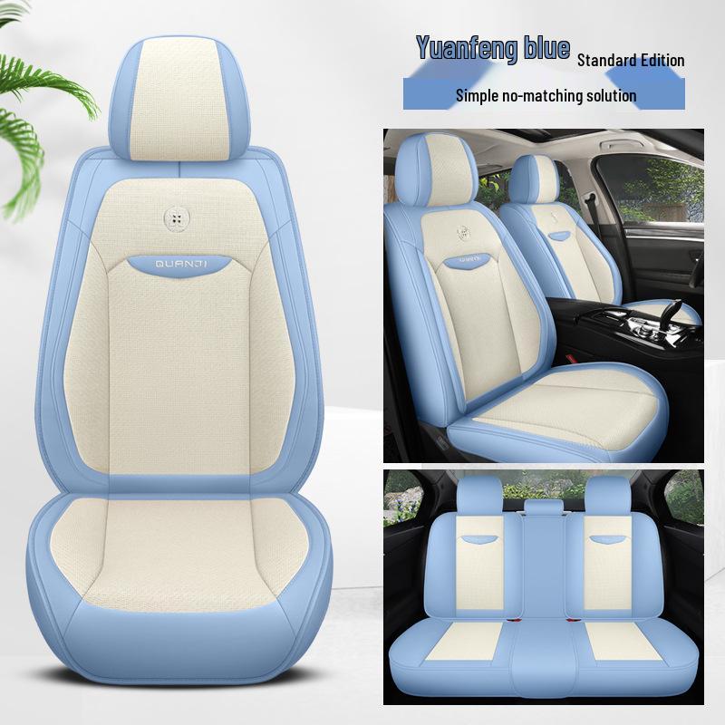 Universal Full Coverage Car Seat Cover for Civic Bora Lavida Sagitar - Four Seasons Ice Rattan Cushion