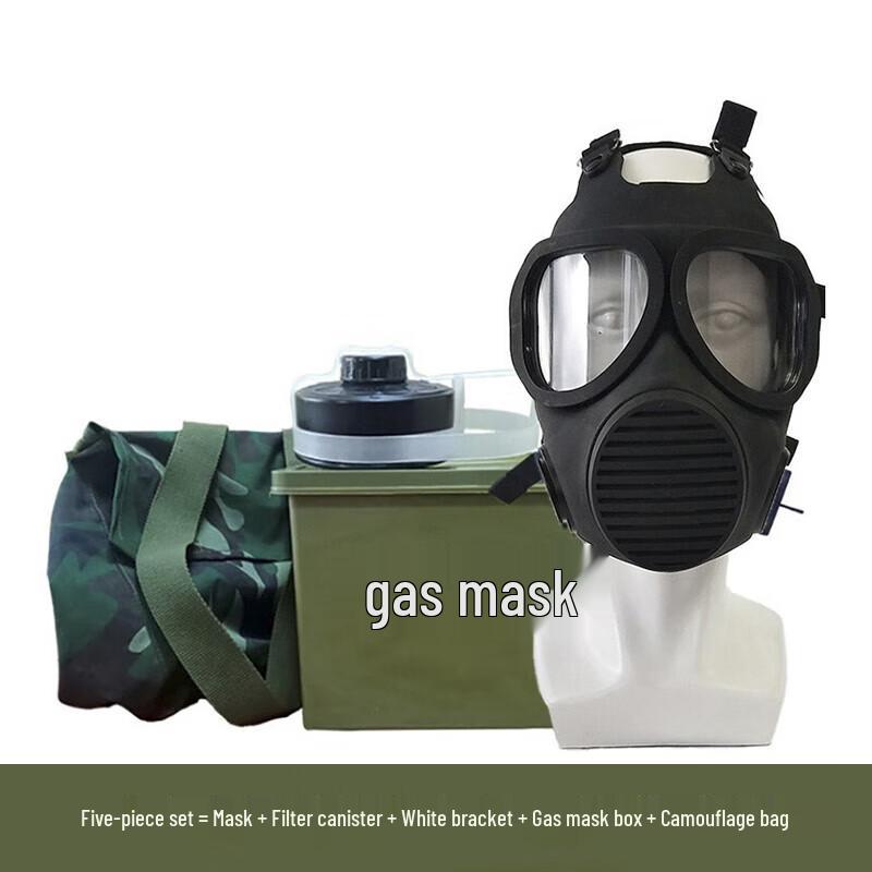 Yingzui Long Self-filtering Gas Mask 5-Piece Set