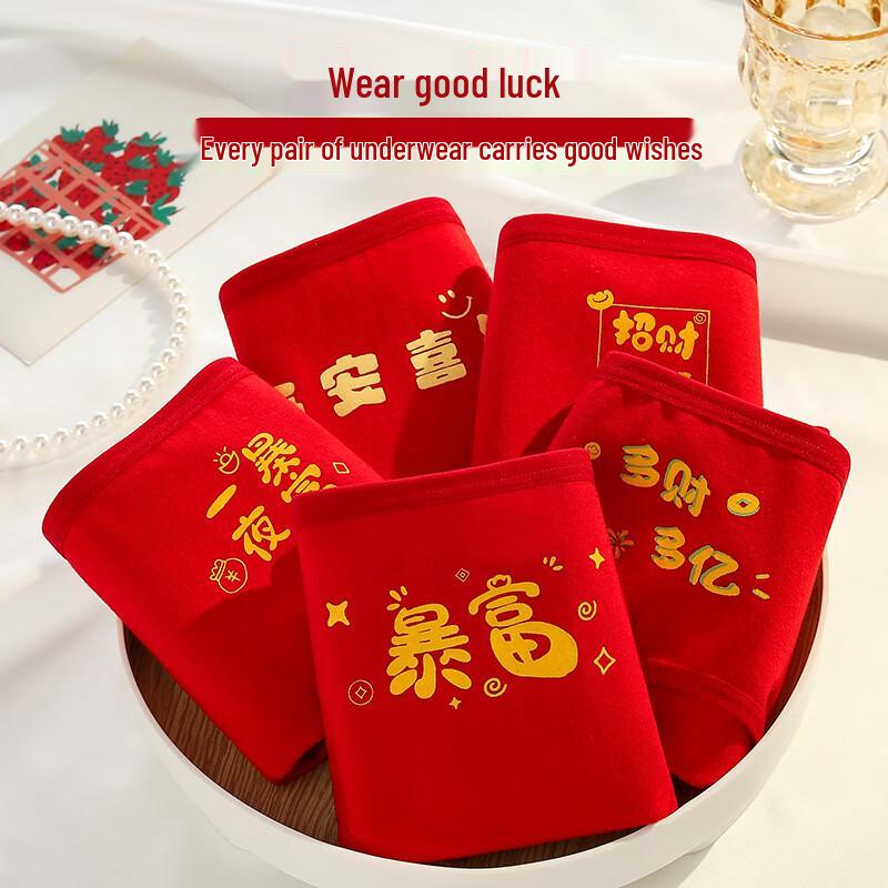 Qianfeili Women's Red Mid-Waist Cotton Antibacterial Panties 5-Pack