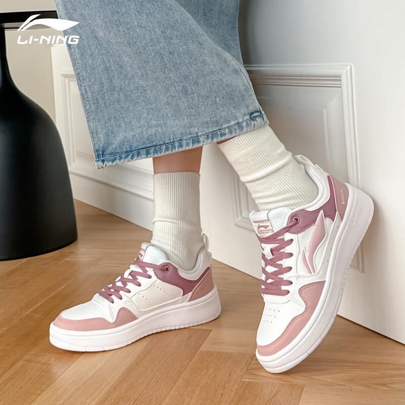 LI-NING XINGCHU 2.0 Women's Casual Breathable Sneakers