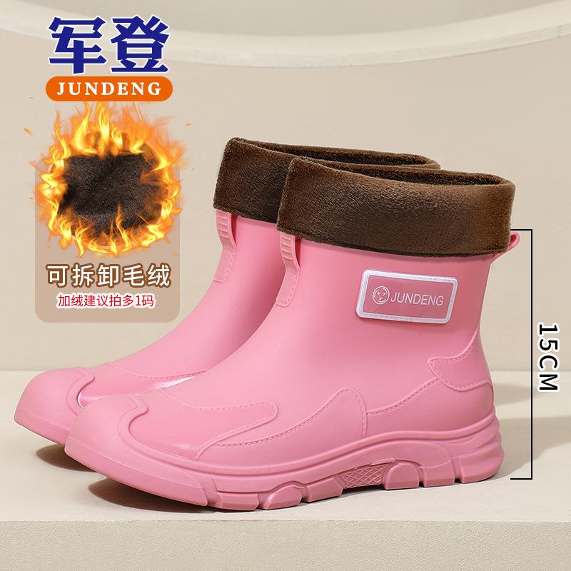 Rain Shoes Women's Men's Short Low-top Rain Boots Non-slip Car Wash Water Shoes Fleece Waterproof Fashion Water Boots