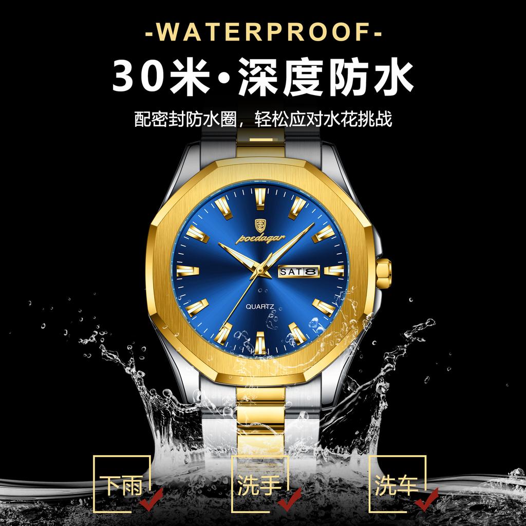 Fashion Men'S Watch Waterproof Business Quartz Watch