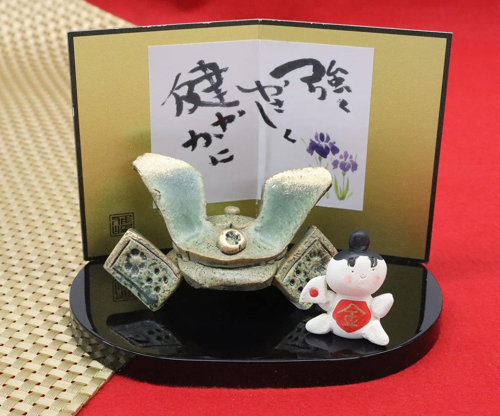 Day Made In Ceramic Mini Compact Kabuto and Genki Do Made In Japan [Craftsman House] Boys' Doll, Japan, Palm-Sized Doll, (Children's Day),