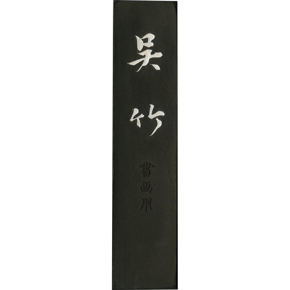 

Kuretake Твердая тушь, Тушь, Синдзируси, 10,0 дюймов, AA8-100