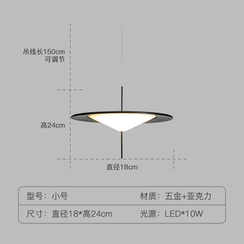 Nordic Italian Designer UFO Restaurant Lamp Bedroom Indoor Lighting 10W Modern Living Room Study Chandelier
