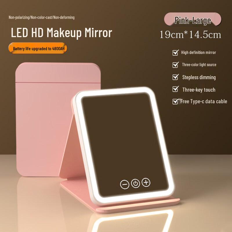 Portable Folding LED Makeup Mirror