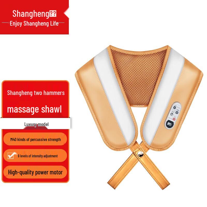 

Shangheng Electric Neck and Shoulder Massager Shawl