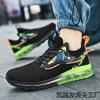 Large Size Sneakers Men's Summer Knitted Breathable Running Shoes New Fashion Air Cushion Mens