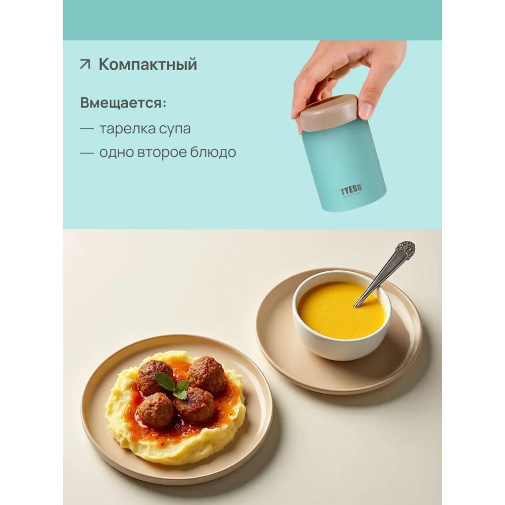 Thermoskanne für Lebensmittel mit weiter Öffnung, Volumen 0,28 l.