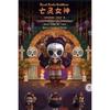 Kasa I'M Not A Villain Series Blind Box Toys Cute Action Figure Surpise Mistery Box Collection Model Doll Desk Easter Gift Toys