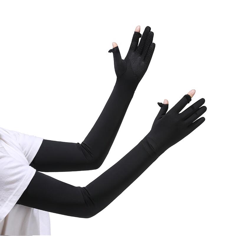 Lilang Full Finger Sun Protection Cycling Gloves