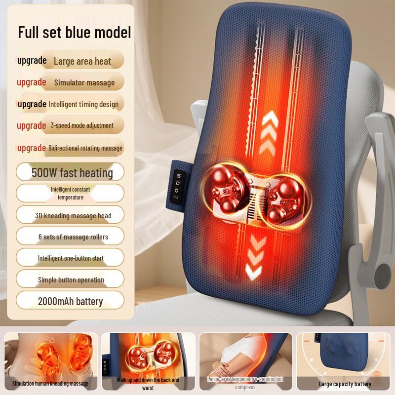 

FAERCON F Rechargeable Slim Massage Cushion CN plug (adapter included)