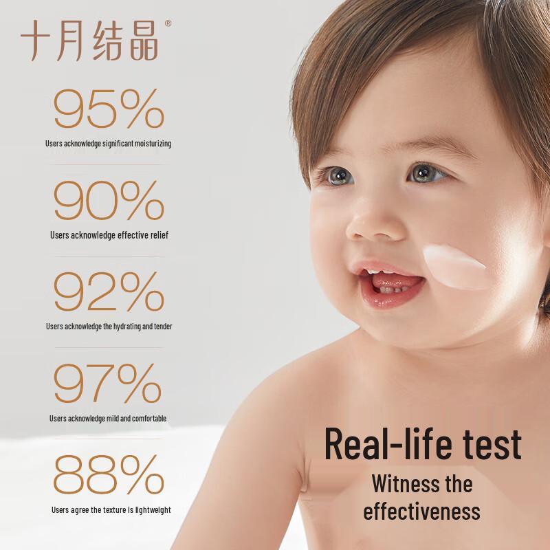 October Crystals Baby Calendula Moisturizing Face Cream