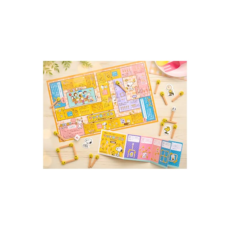 eyeup Matchstick Puzzle Snoopy Educational Toy