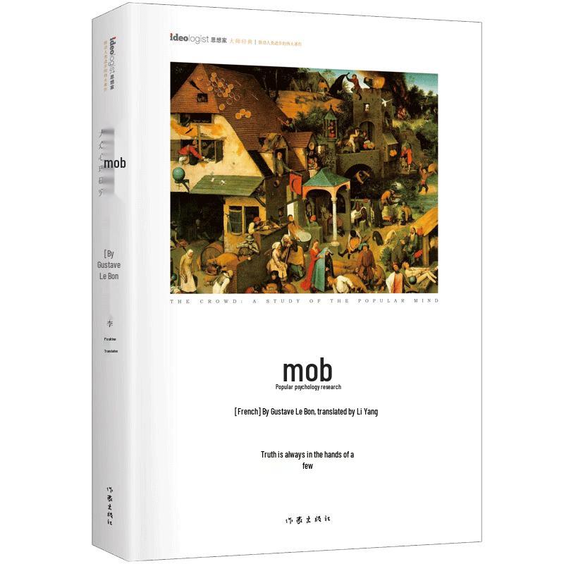 Classic Thinkers Series Hardcover Collection