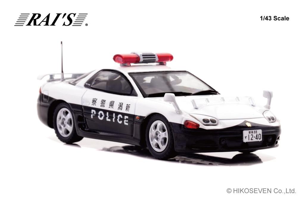 RAI'S 143 Mitsubishi GTO Twin Turbo (Z16A) 2019 Niigata Prefectural Police Traffic Department Traffic Mobile Unit Vehicle (357) Finished Model