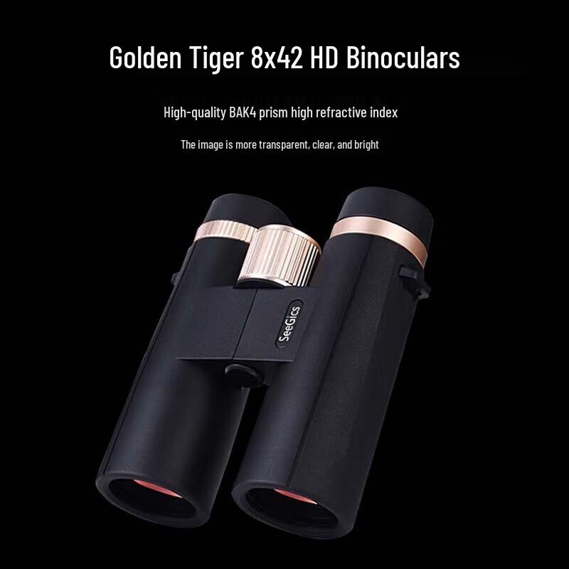 SEEGICS Golden Tiger 8x42 HD Binoculars
