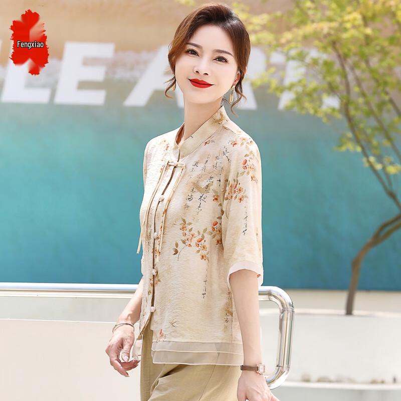Women s Chinese Style Chiffon Sleeve Blouse 5XL