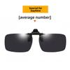 Sunglasses clip type myopia glasses polarized light color-changing sunglasses for men and women driving fishing day and night night vision